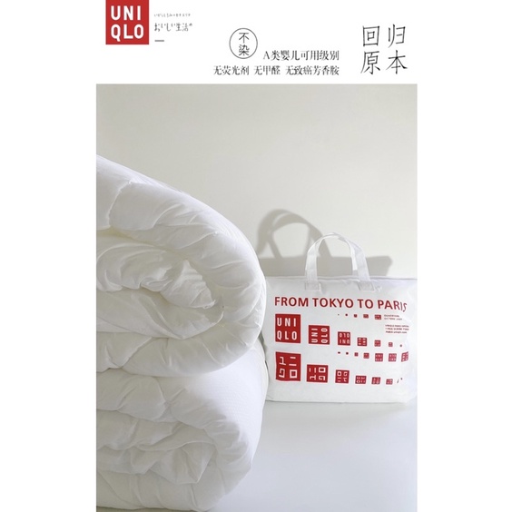 Ruột chăn đông Suhali.shop, ruột chăn bông trắng dày kích thước 2m x 2m2 siêu nhẹ, ấm áp