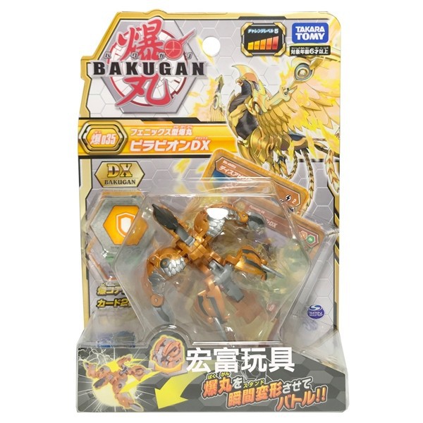 ĐỒ CHƠI BAKUGAN - SIÊU CHIẾN BINH Phượng Hoàng Pyravina Gold 144861