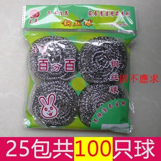 Bộ 100 miếng cước thép không gỉ chùi nồi