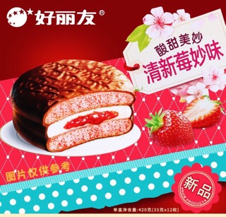 Chocopie dâu/matcha