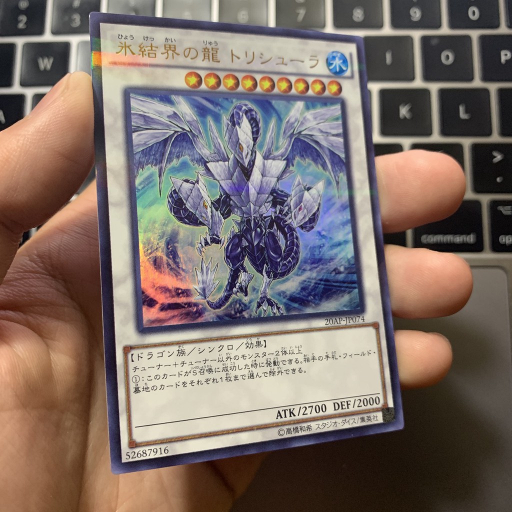 [EN][Thẻ Bài Yugioh Chính Hãng] Trishula, Dragon of Ice Barrier