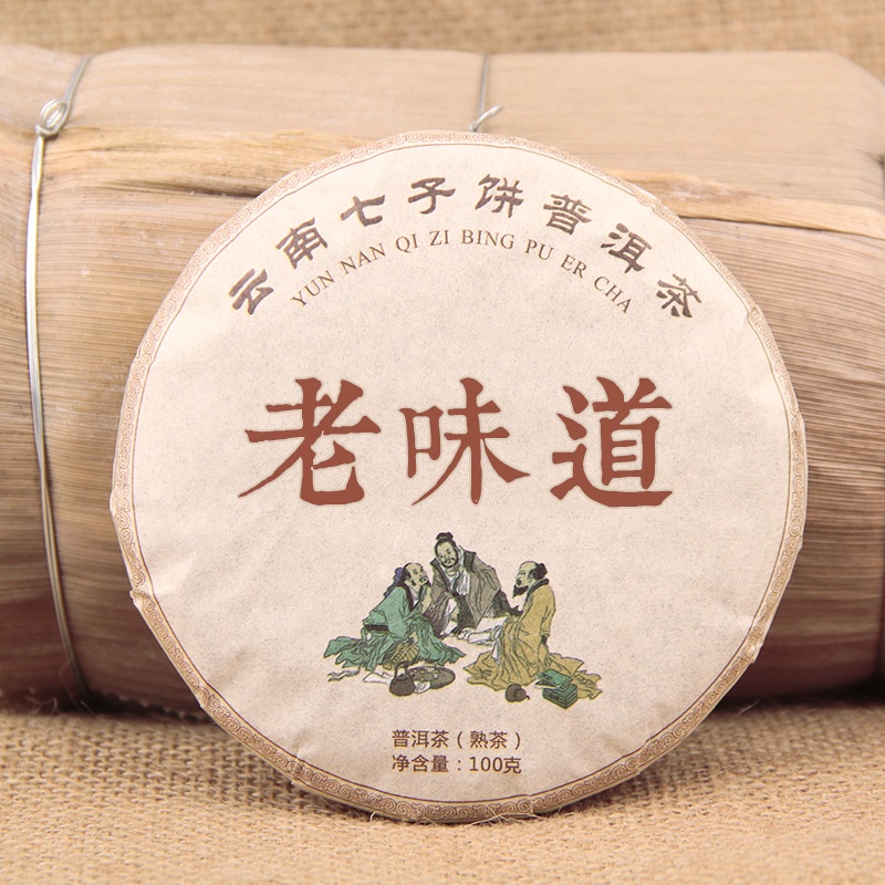 BÁNH TRÀ PHỔ NHĨ CHÍN VÂN NAM LÃO BAN CHƯƠNG THƯỢNG HẠNG 09 NĂM TUỔI 100 GRAM