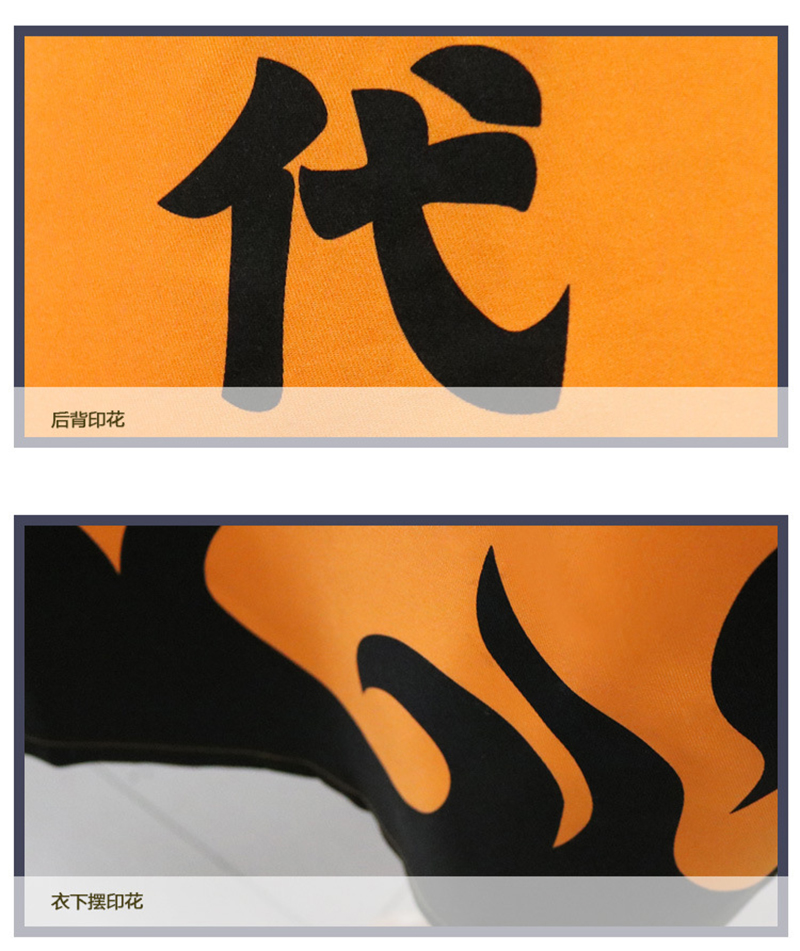 Áo choàng hóa trang nhân vật Hokage trong Naruto