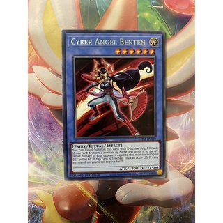 Cyber Angel Benten