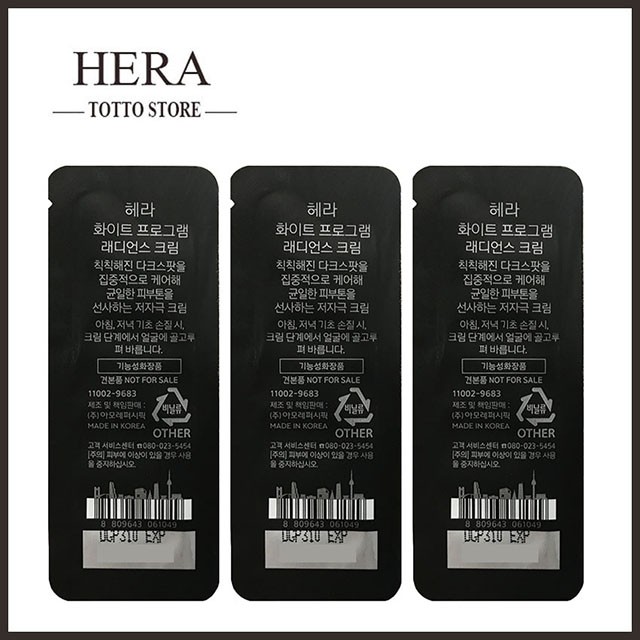 Kem dưỡng trắng Hera White Program Radiance Cream 1ml/gói | BigBuy360 - bigbuy360.vn