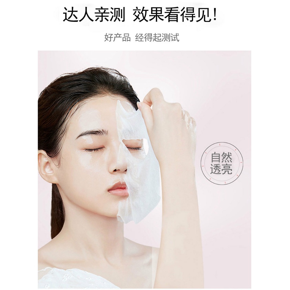 Mặt Nạ Dưỡng Trắng Cấp Ẩm Tinh Chất Tổ Yến SNPE