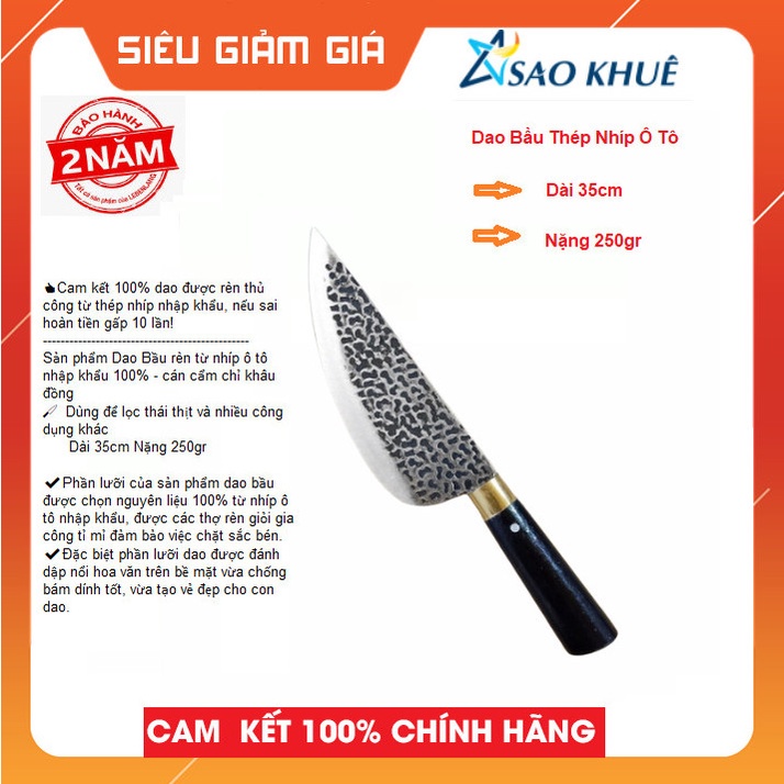 Dao Bầu Thép Nhíp Ô Tô Dập Vân 2 Mặt - Cán mun Cao Cấp