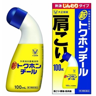 Dầu nóng xoa bóp Tokuhon 100ml Nhật Bản