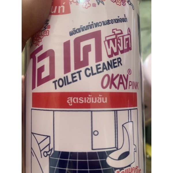 Tẩy okay nhập khẩu thái lan chính hãng 960mlPhát hiện hàng giả đền 2 lần sản phẩm