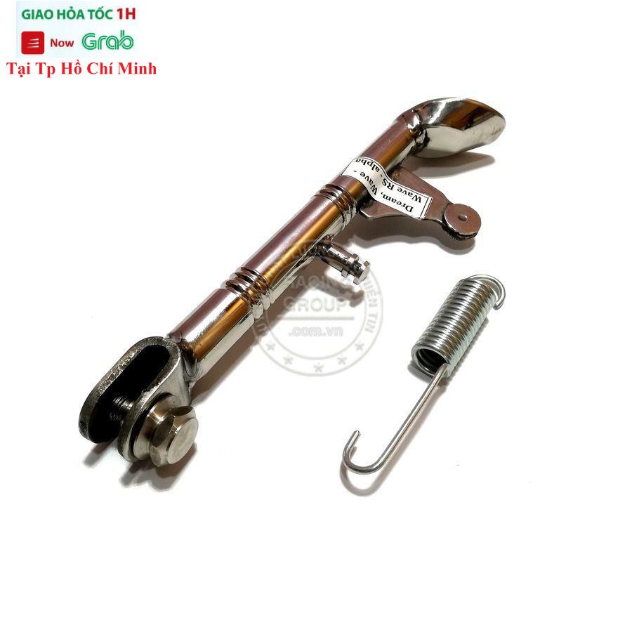 Chân Chống Inox Đặc Gắn Cho Wave, Dream, Sirius (Đủ Màu)