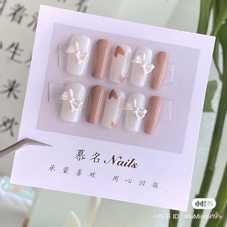 Móng giả Thiết Kế (ib shop hướng dẫn đo móng)