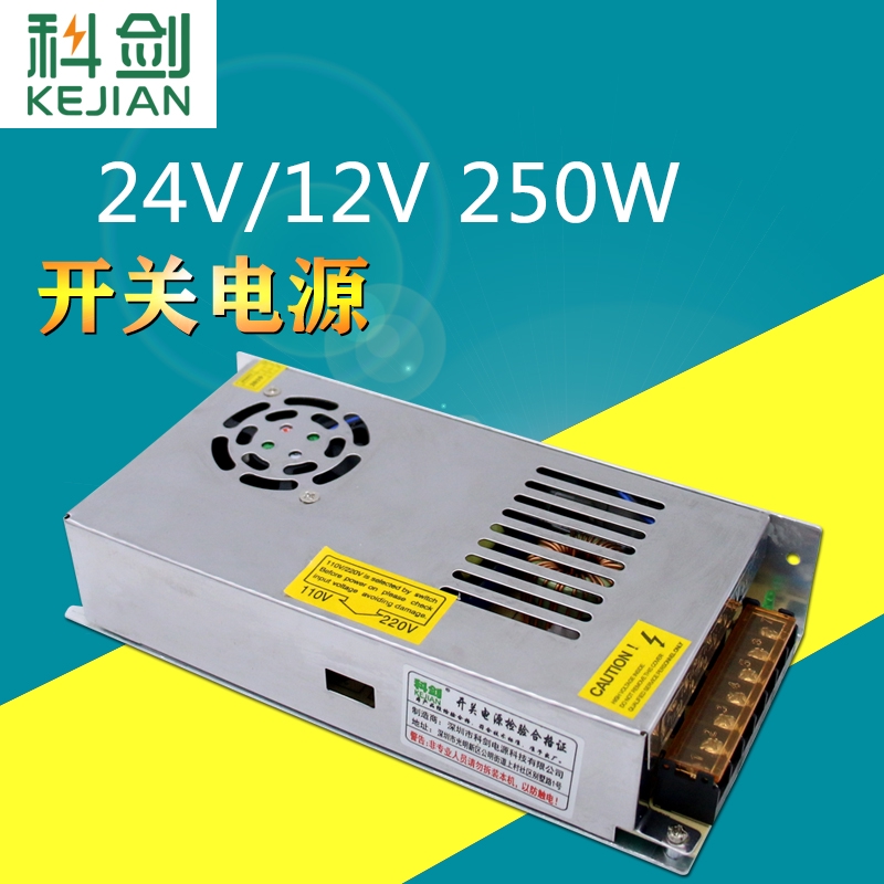 Nguồn Cấp Điện 24v 10a 24v 250w