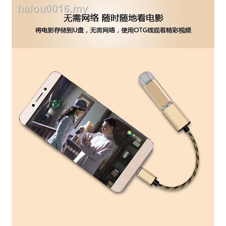 ❧♦✗Cáp chuyển đổi dữ liệu OTG loại c cho Xiaomi 6/8/mix2s LeTV 2 Huawei p10p20/mate9/10 Honor v9v10 Meizu Samsung