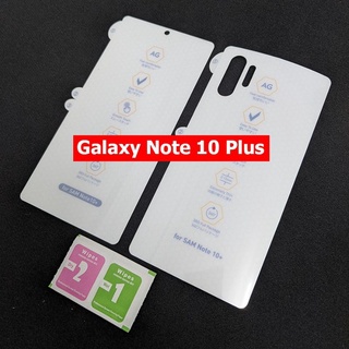 Dán dẻo PPF Samsung Note 10, Note 10 Plus nhám chống bám vân tay.