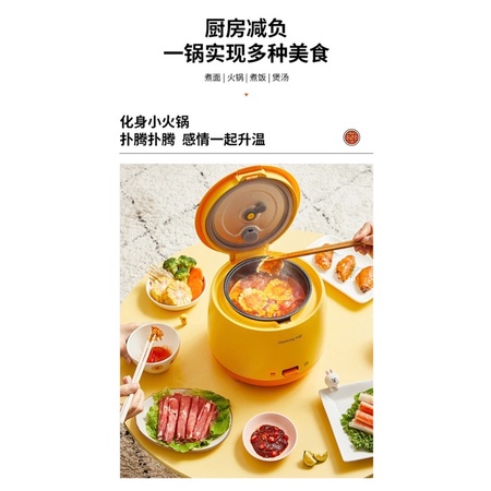Nồi cơm điện JoYoung Line Friends 1.5L