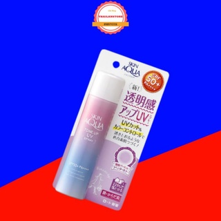 Xịt Chống Nắng SKIN AQUA Tone Up UV SPF50+ PA++++ Lọ 70g