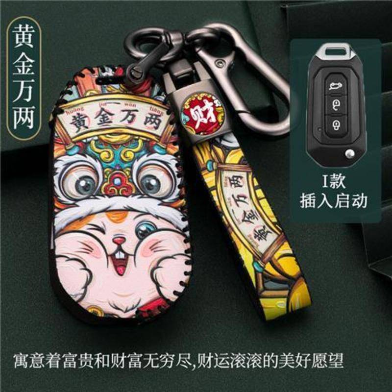 Vỏ Bọc Chìa Khóa Điều Khiển Từ Xa Bằng Da Không Chìa Cho Xe Hơi Ford fiesta focus ecosport everest