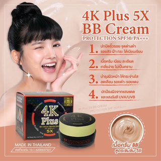 Kem Make up Thần Thánh 4k plus 5X Thái Lan