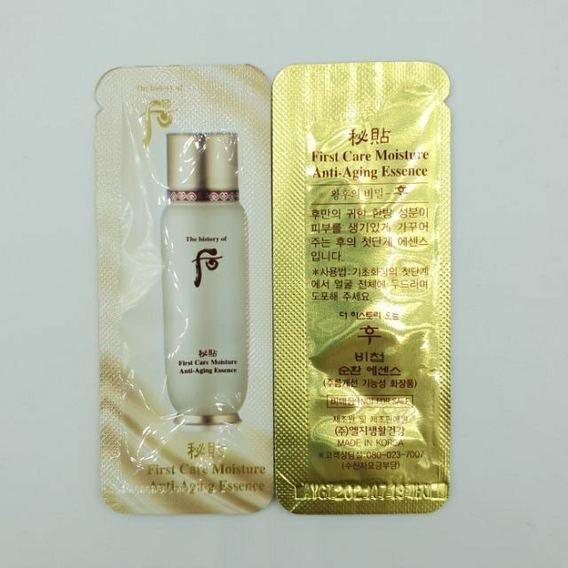 Combo 10 tinh chất Whoo Bicheop First Care Moisture Anti-Aging Essence.