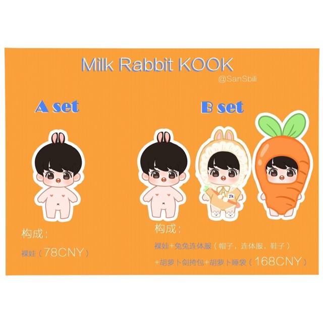 [BTS FANSITE DOLL] ONLY DOLL MILK RABBIT KOOK