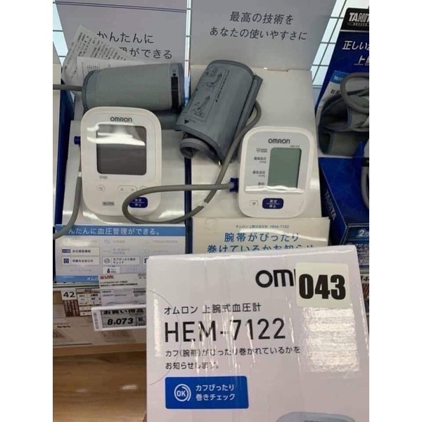 Máy đo Omron 7122 MADE IN JAPAN