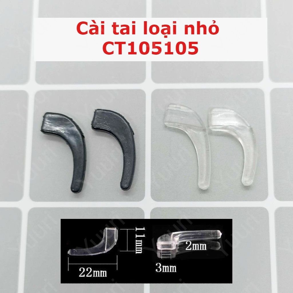 [1 cặp] Cài tai silicone cố định, chống tuột, rơi kính tiện dụng chơi thể thao