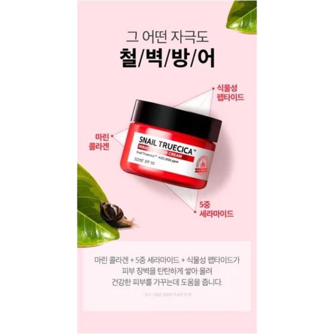 [Kem Dưỡng] Some By Mi Snail Truecica Miracle Repair Cream ( Chiết Xuất Dịch Ốc Sên PHỤC HỒI DA )