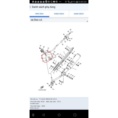 Ống nối ống hơi pô Sirius Jupiter