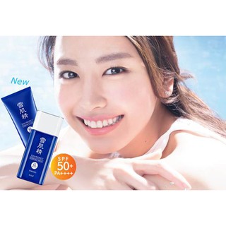 (Auth Nhật) Kem chống nắng Kose milk Nhật