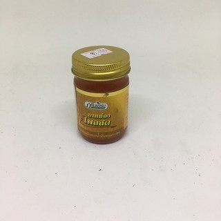 DẦU CÙ LÀ THÁI LAN HƯƠNG CAM