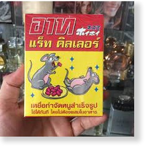 Thuốc diệt chuột sinh học ARS RAT KILLER Thái Lan 80g
