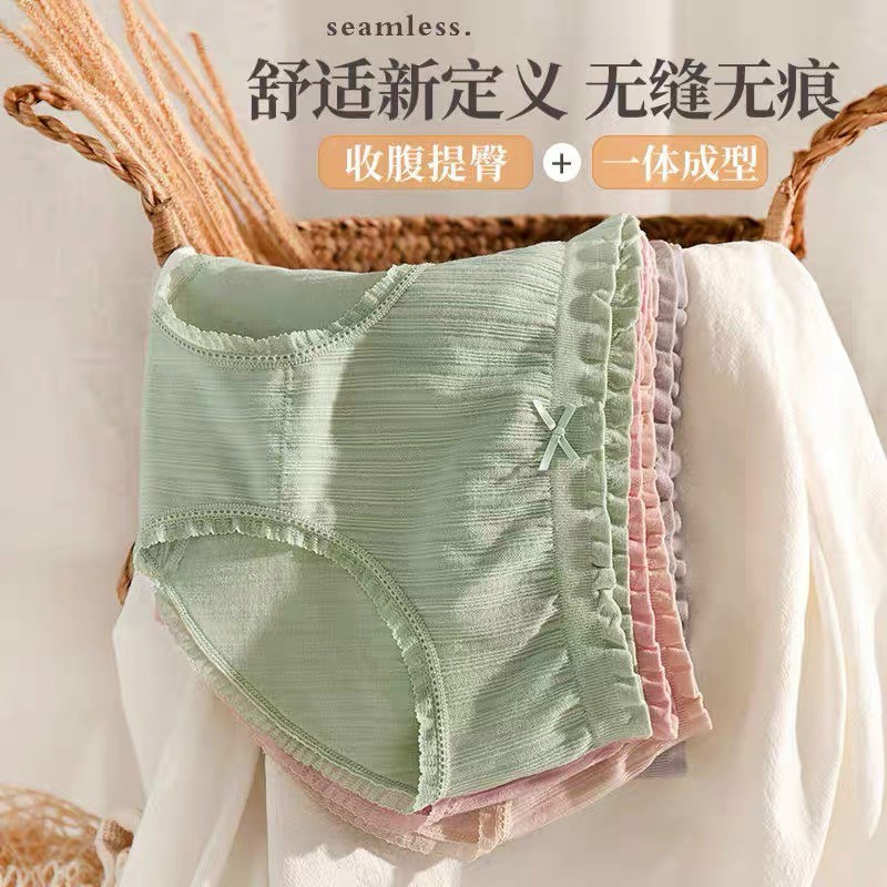 Quần lót nữ chất liệu cotton gân tăm viền ren kháng khuẩn, cho chị e từ 45 - 60kg