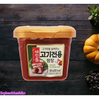 TƯƠNG CHẤM THỊT NƯỚNG 450G