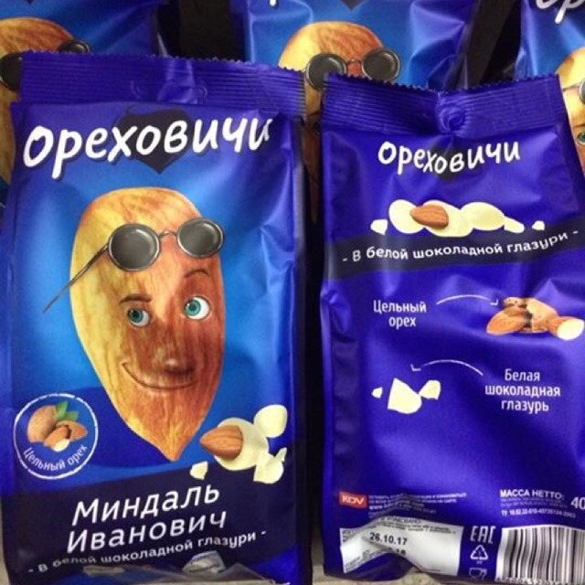 KẸO SOCOLA HẠNH NHÂN IVAN NGA 400gr