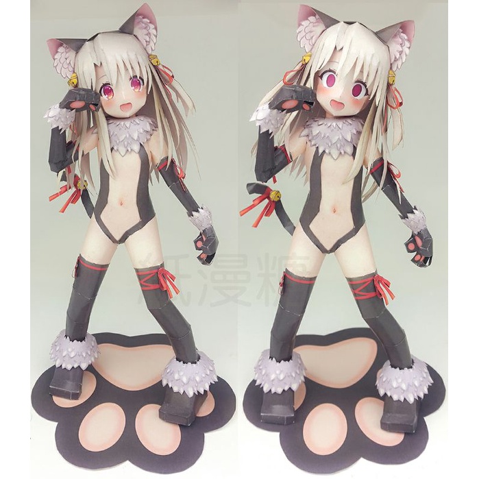 Illyasviel Von Einzbern Beast