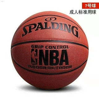 ❡◇genuine game NBA basketball Indoor and outdoor wear-resistant non-slip PU moisture-absorbing No. 7 training ball for t