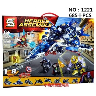 [Sale hết hàng] Lắp ráp xếp hình Super Hero SY1221 - MG301 - Phi thuyền liên minh Avenger 4 chiến đấu Thanos 8in1