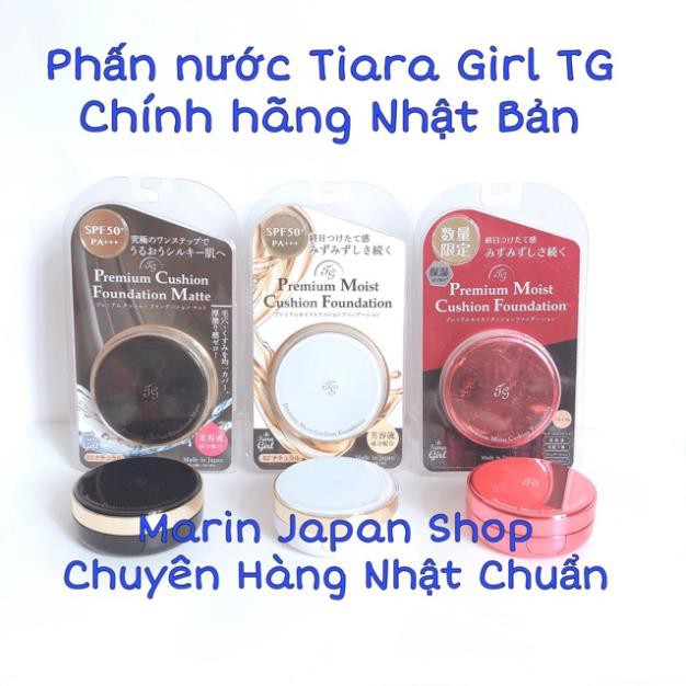 (Có bill Chính hãng Nhật) Phấn nước, phấn phủ 5 trong 1 Tiara Girl Premium Cushion Foundation Matte và Premium Nhật Bản