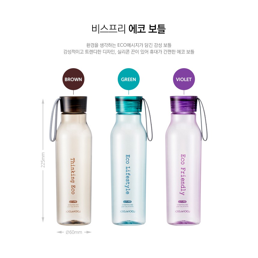 Bình Đựng Nước Lock&Lock 💖💖 Eco Water Bottle 💖💖 Nhựa Tritan Cao Cấp ABF644 (550ml) 3 màu