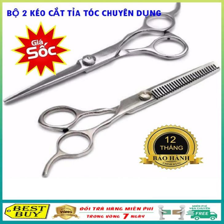 Bộ 2 kéo cắt tỉa tóc chuyên dụng cao cấp