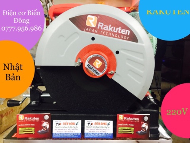 🍒FREESHIP 🍭 Máy cắt bàn chính hãng RAKUTEN Nhật Bản đĩa cắt 355mm 2300W