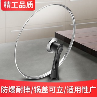 💖💖Nắp Nồi Bằng Thép Không Gỉ Mặt Kính Cường Lực Chống Dính Cao Cấp