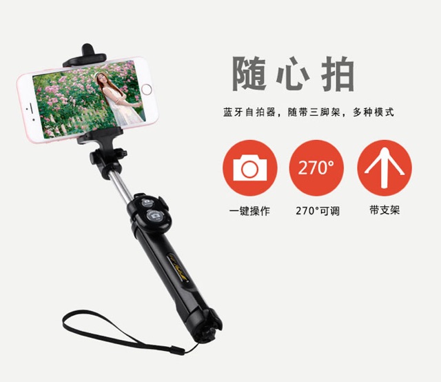 Gậy selfie+bluetooth rời+đế 3 chân | BigBuy360 - bigbuy360.vn