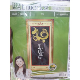 Bộ phúc lộc thọ