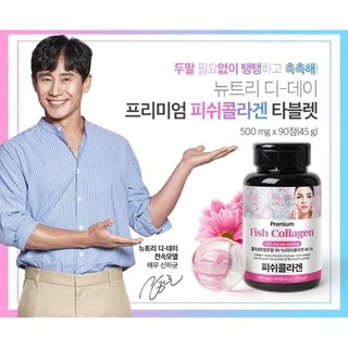 Fish collagen đẹp da- đủ bill