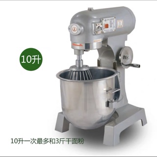 Máy trộn Kingsun B10G, 60kg, 220V