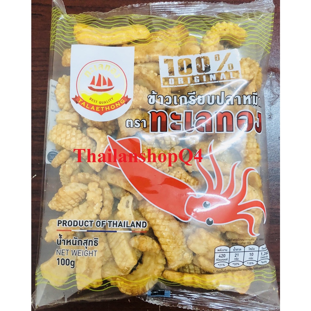 (HCM) Snack mực Thái Lan 100g