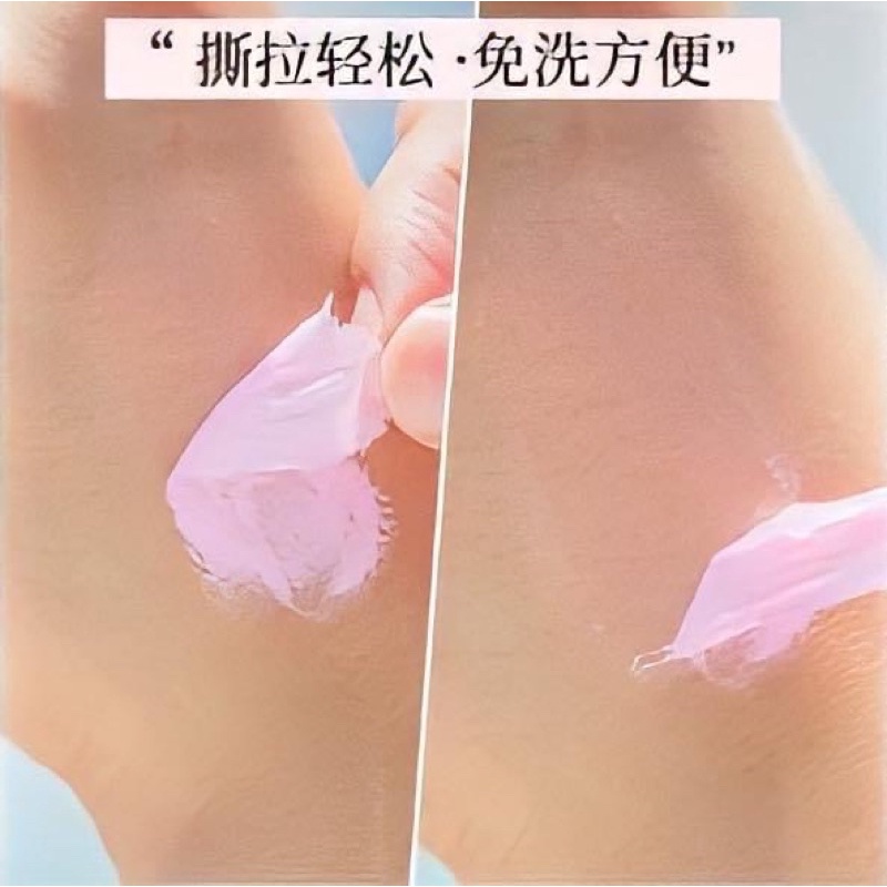 [Kem Làm Hồng Nhũ Hoa] Pink Nipples Cream Nhật Bản 20g