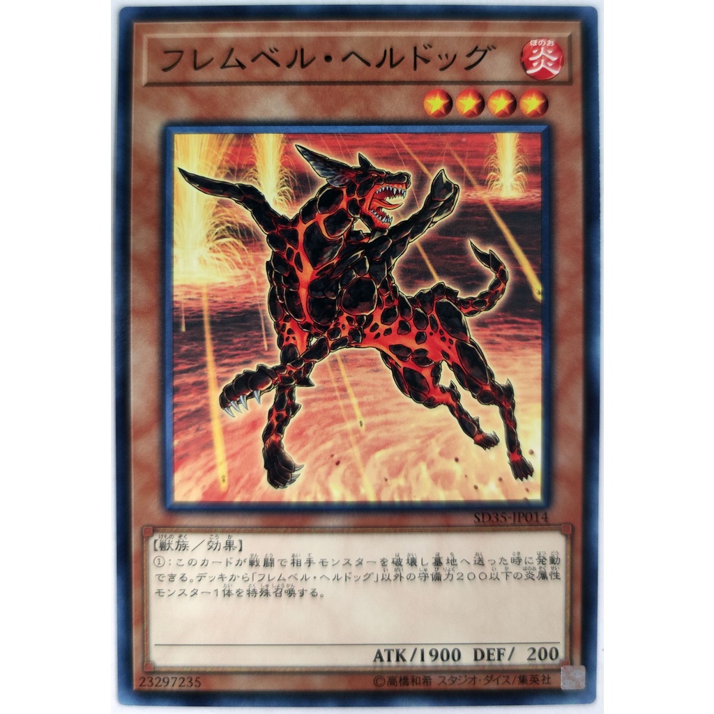 [Thẻ Yugioh] Flamvell Firedog |JP| Common