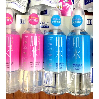 Xịt khoáng Hadasui 240ml của Shiseido